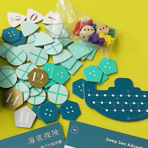 DEEP SEA ADVENTURE – Image 3