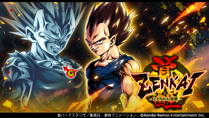 Dragon Ball Super Card Game : Tournoi Special Holiday