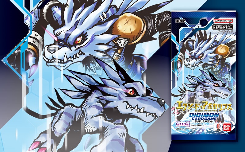 Avant Première Digimon Card Game BT15 “Exceed Apocalypse”